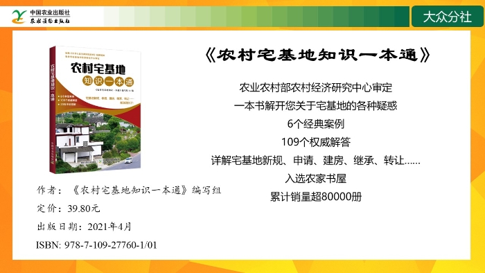 幻燈片13