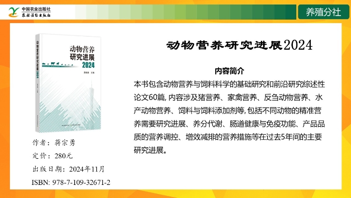 幻燈片18